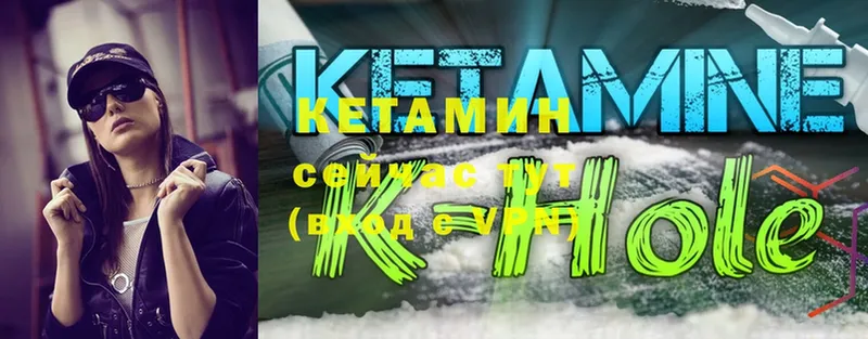 Кетамин ketamine  darknet клад  Красноперекопск  где купить наркоту 